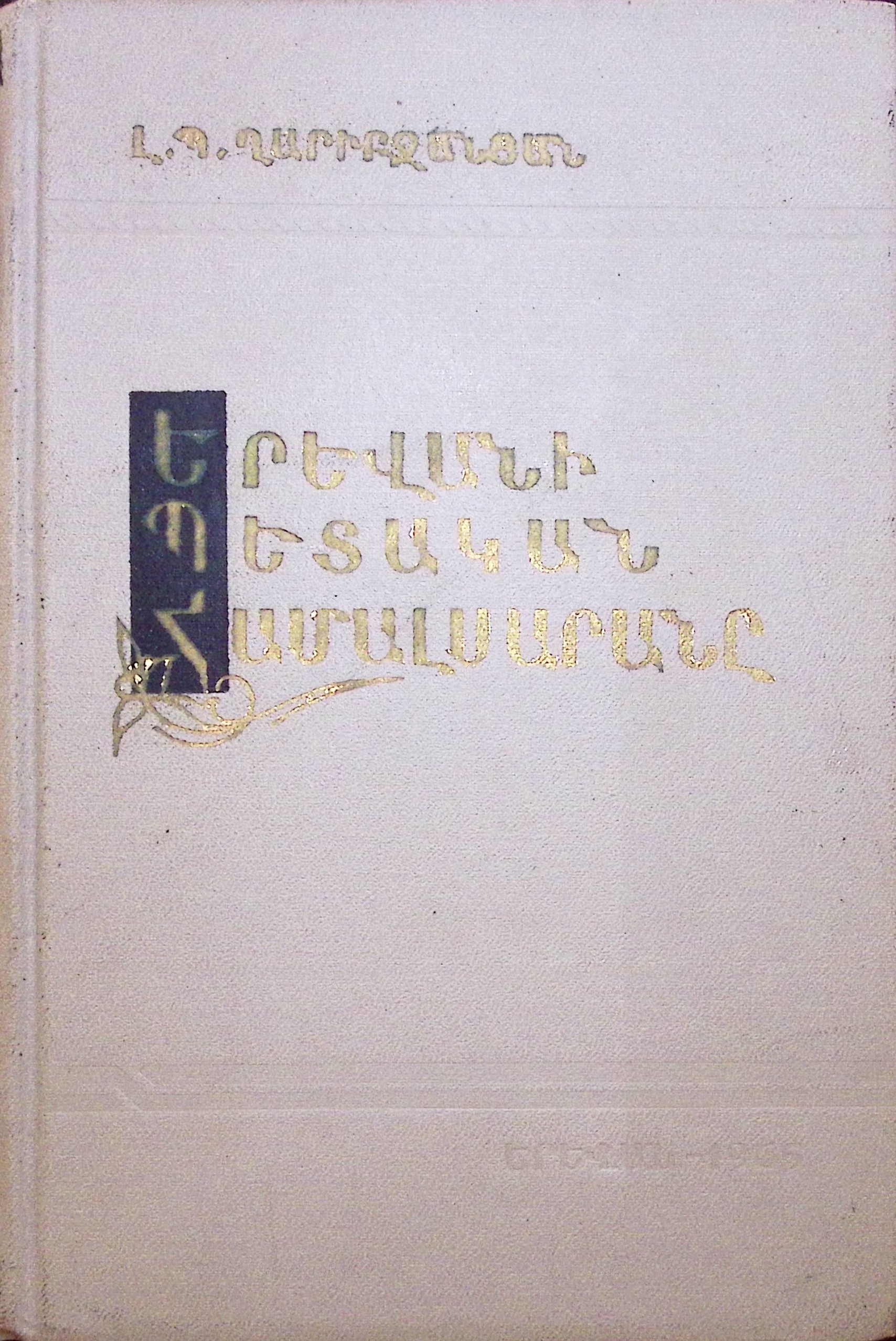 book-image